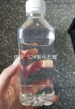 氯化石蠟52價(jià)格